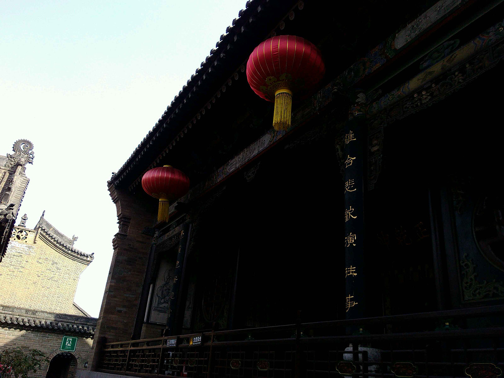 平遥古城、王家大院3日游