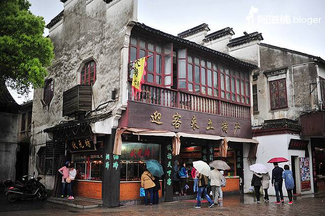 张记袜底酥(锦溪店)