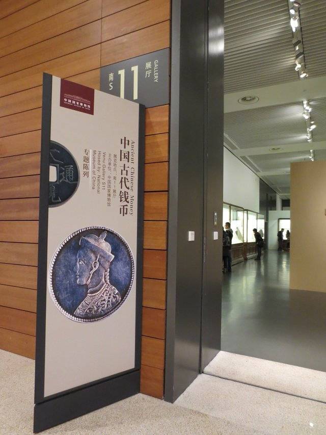 中国国家博物馆