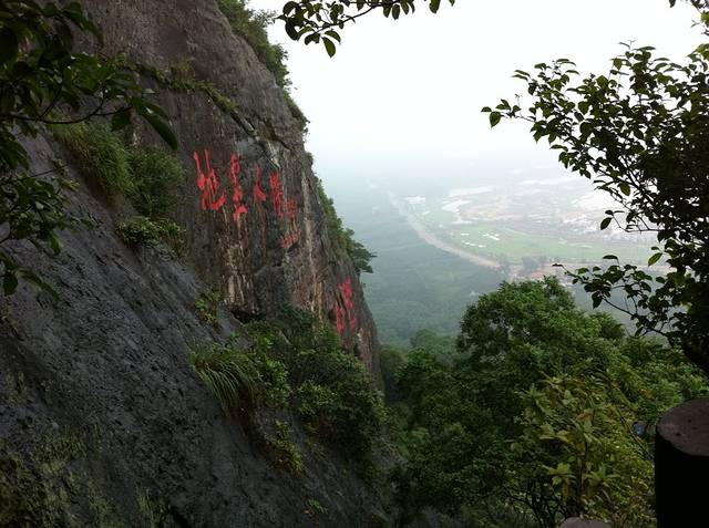 海南白石岭旅游区