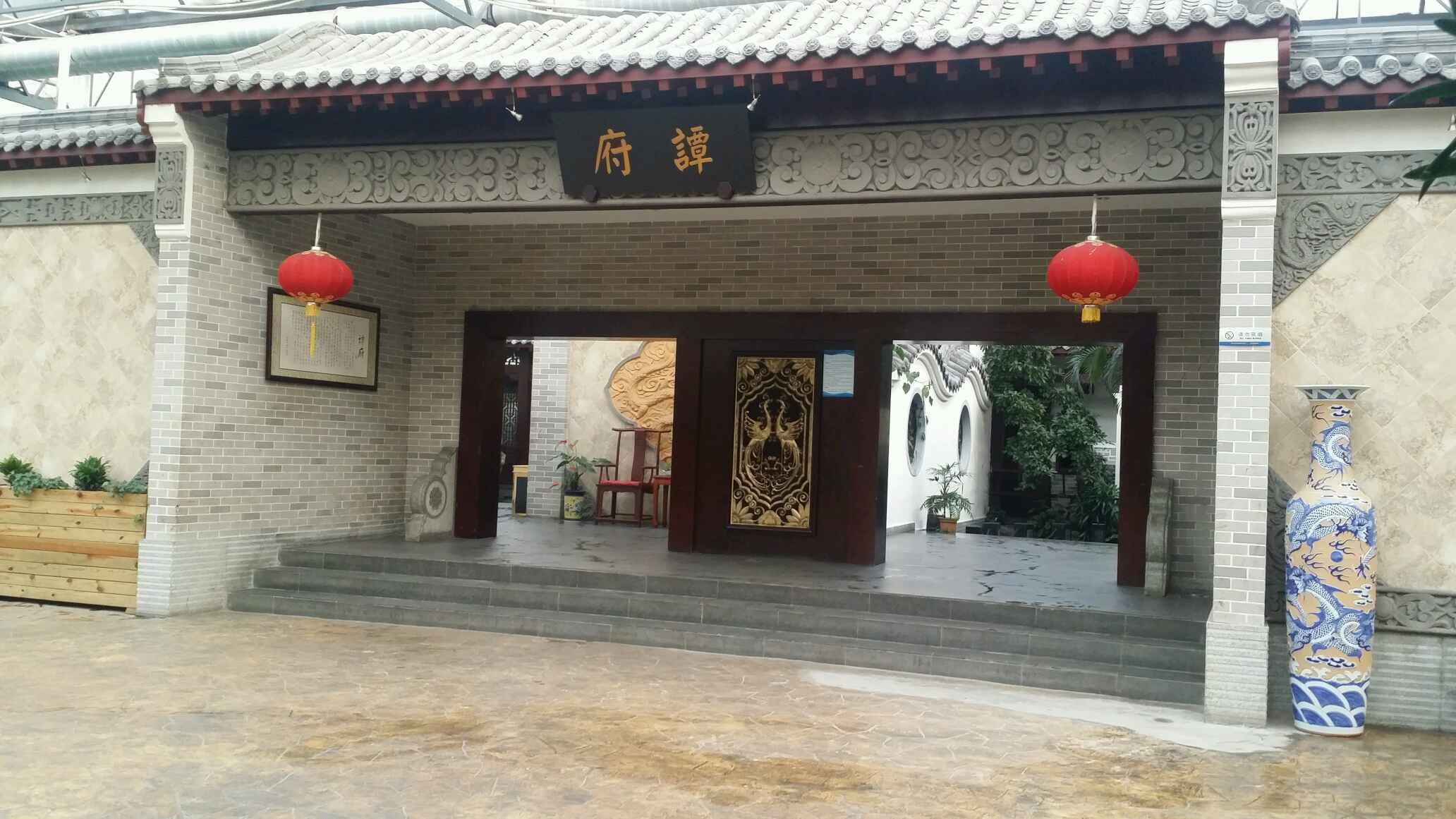 颐和尚景生态酒店(东山店)