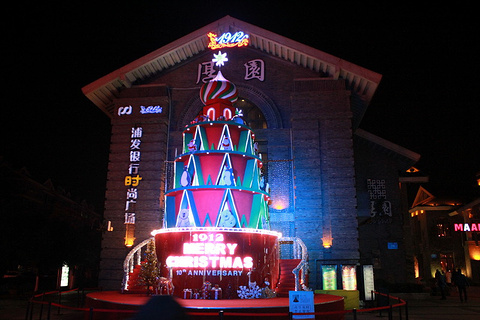 1912酒吧街