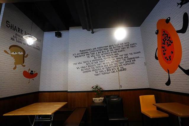 鲨鱼咬吐司(高雄美术馆店)