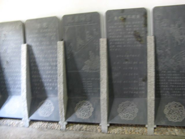 中国襄阳米芾纪念馆