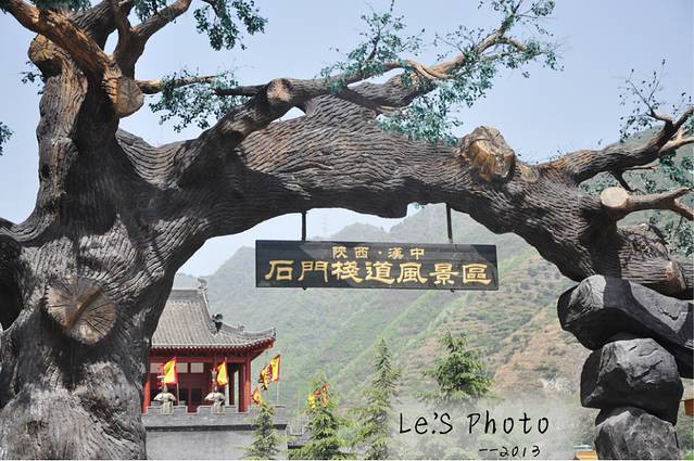 汉中石门栈道风景区