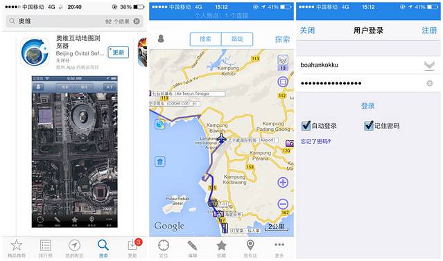 遇见最美的海岛~干货美图全攻略