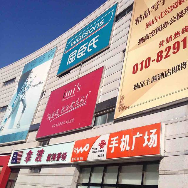 永辉超市(泰华龙旗广场店)