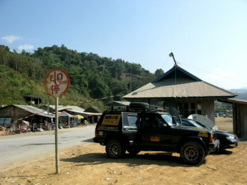 开车出国--老挝泰国自驾游