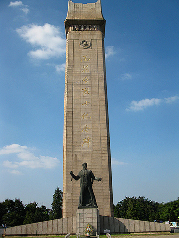 烈士纪念碑_雨花台"的评论图片