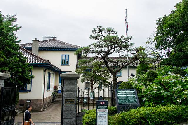 函馆市旧英国领事馆