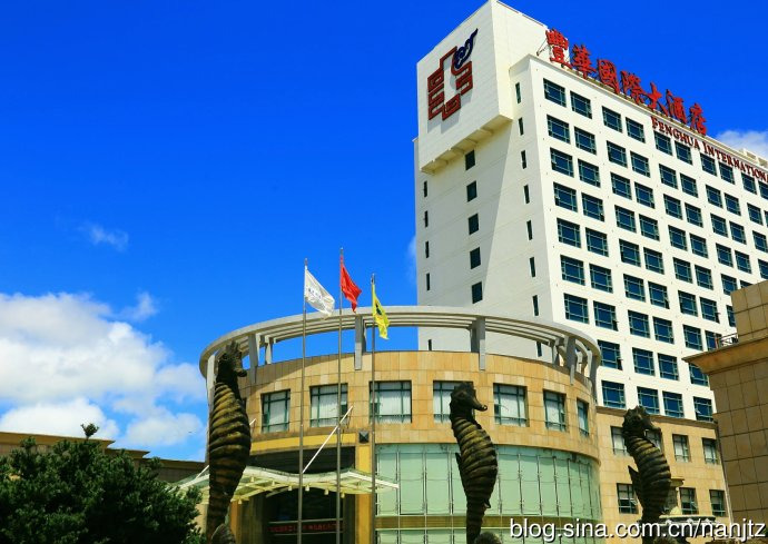 嵊泗丰华国际大酒店