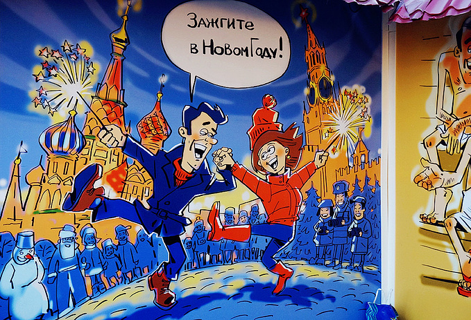 莫斯科国家百货商场图片