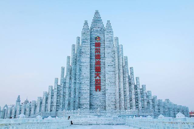 哈尔滨冰雪大世界