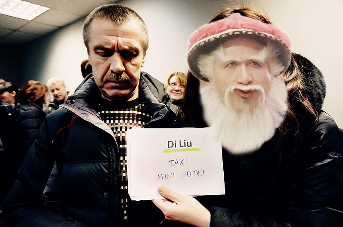 摩尔曼斯克机场图片