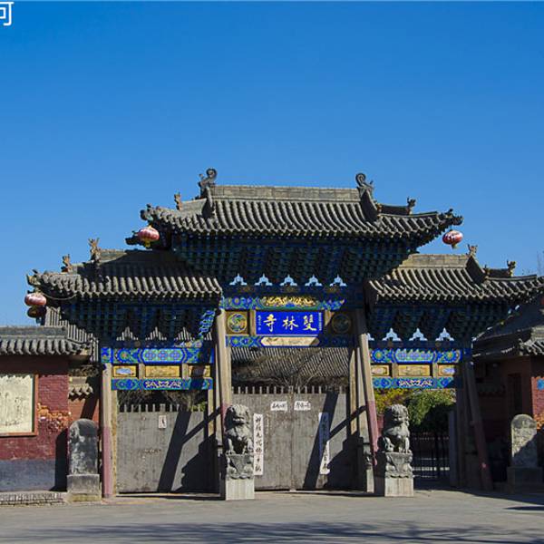2021双林寺门票,平遥双林寺游玩攻略,双林寺游览攻略路线/地址/门票价格-【去哪儿攻略】
