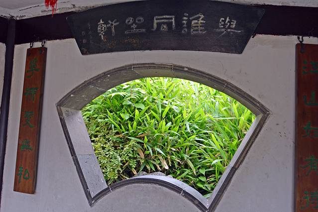 三三の苏州往事