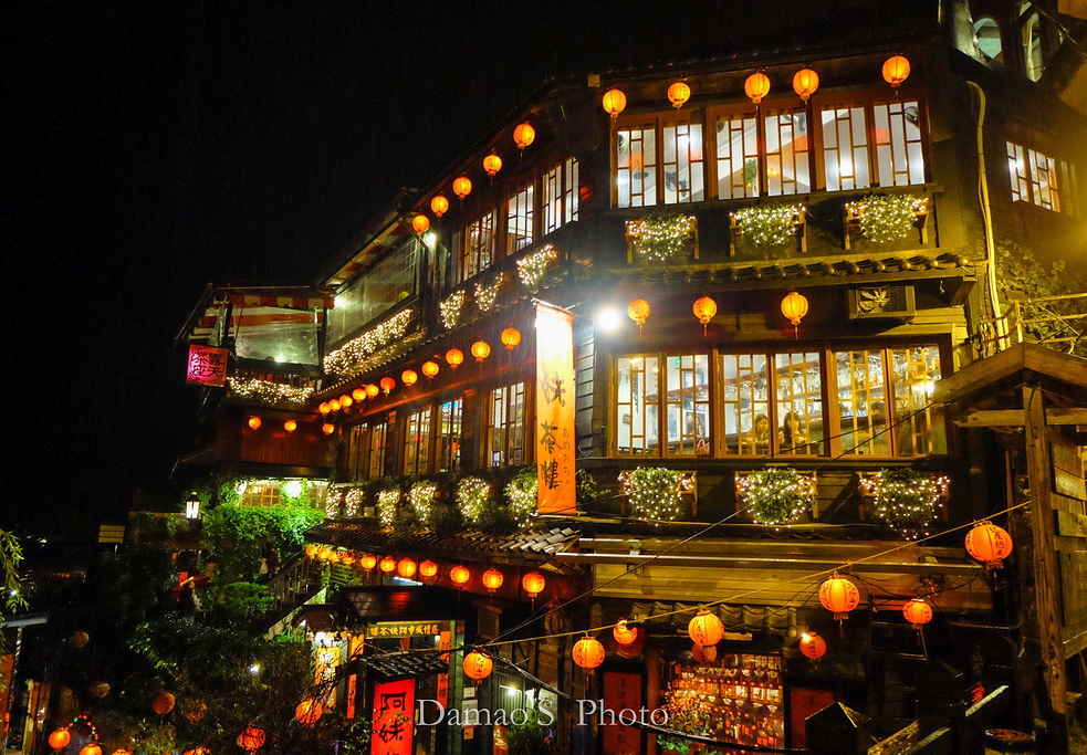 "阿妹茶楼坐落于竖崎路上,为保留九份原有的._阿妹茶酒馆"的评论图片