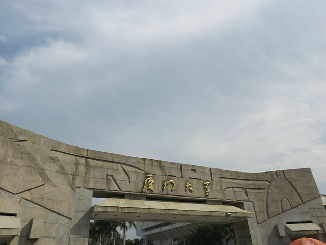 【价格】【地址】福建省厦门市思明区思明南路422号【电话】【其他】