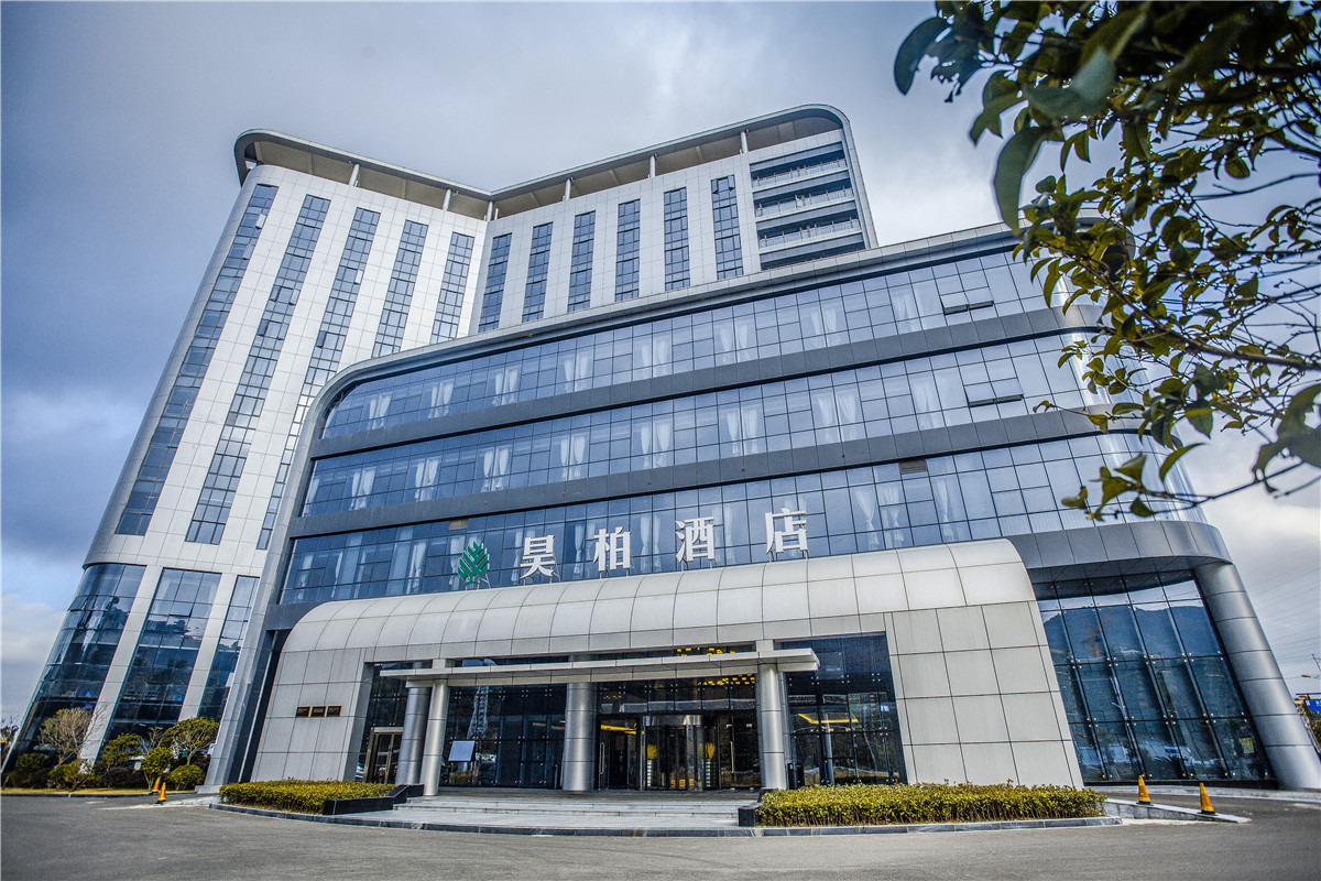 舟山昊柏酒店