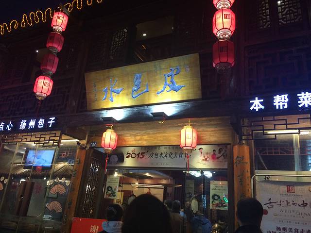 皮包水茶社(东关街店)