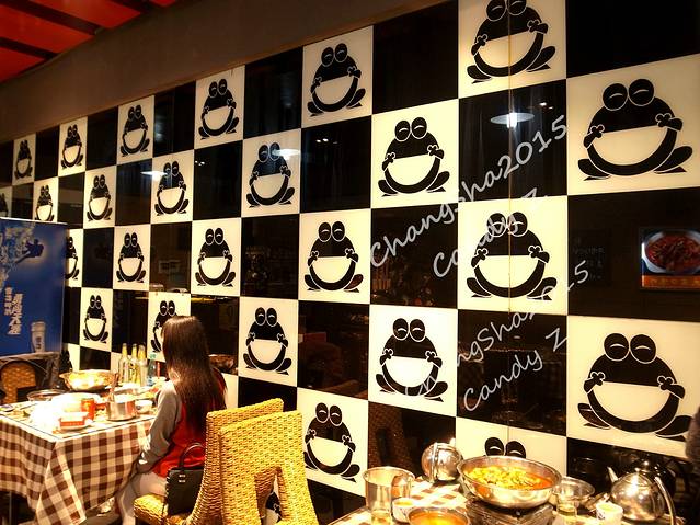 昱龙大盆牛蛙馆(三兴街总店)