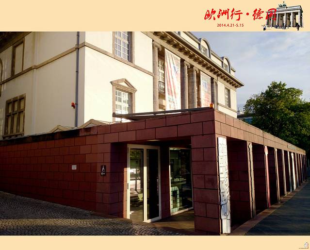 德意志建筑博物馆