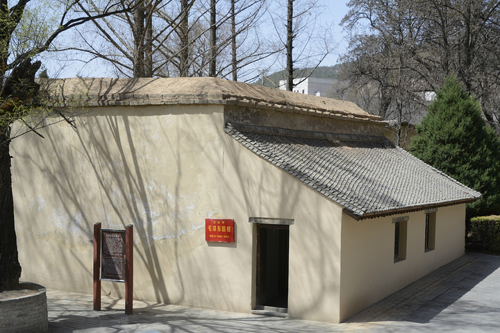 王家坪革命旧址,是中央离开延安前最后居住的地方,中国人民不应该遗忘