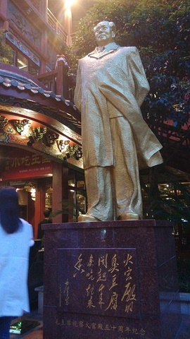 长沙火宫殿_火宫殿人均消费(3)