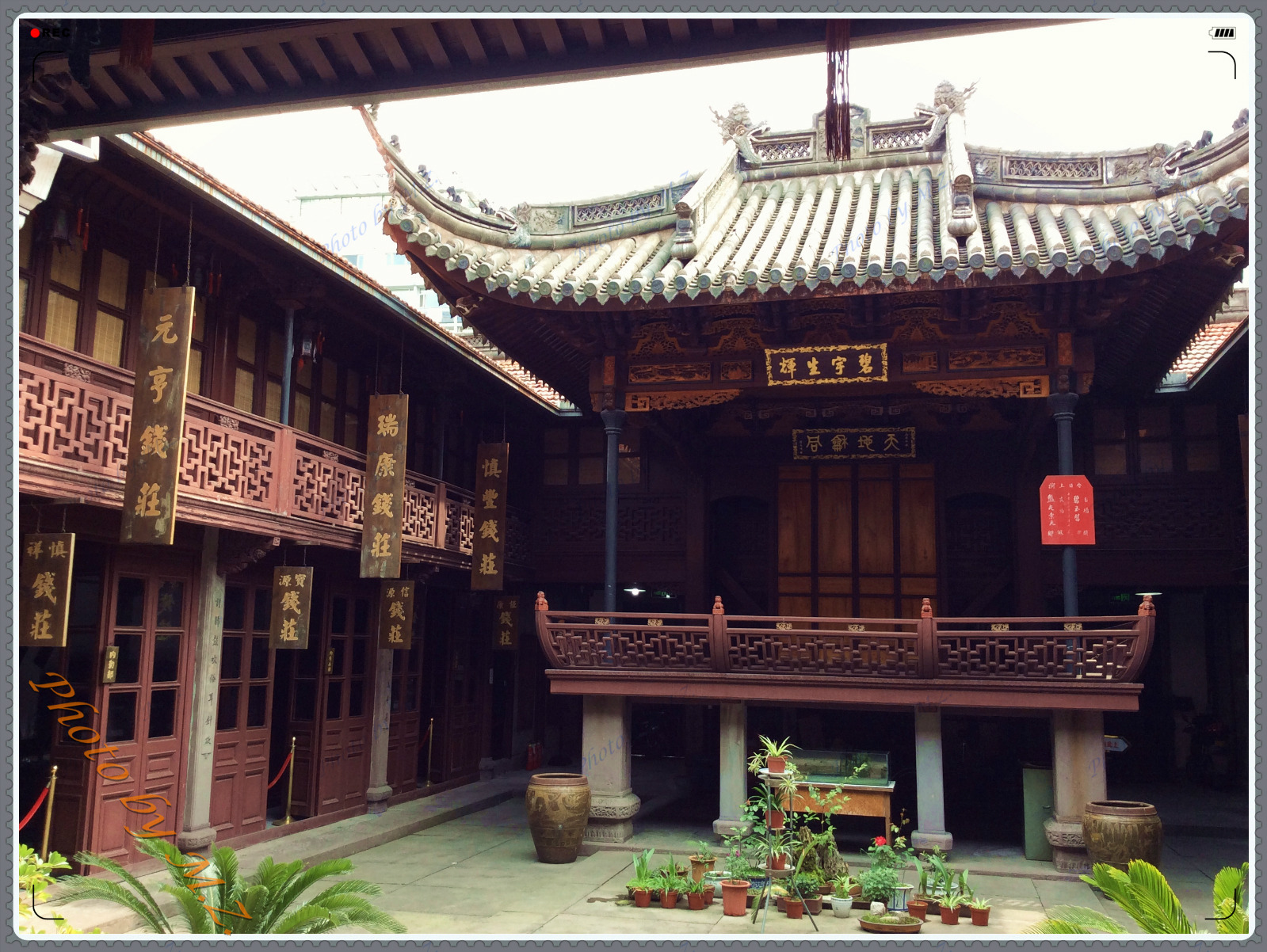 宁波市钱币博物馆位于战船街10号钱业会馆内.