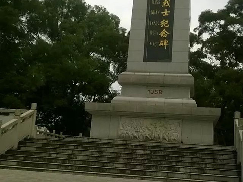 中越人民友谊公园旅游景点图片