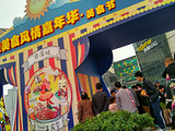 慈溪旅游景点攻略图片