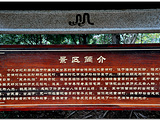 广州旅游景点攻略图片