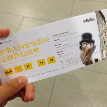 浙江美术馆旅游景点攻略图