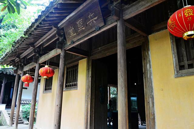 茅蓬自然保护区