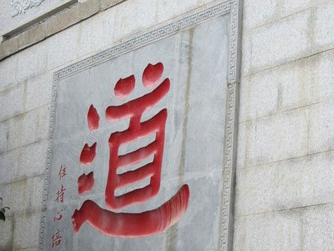 包山寺旅游景点图片
