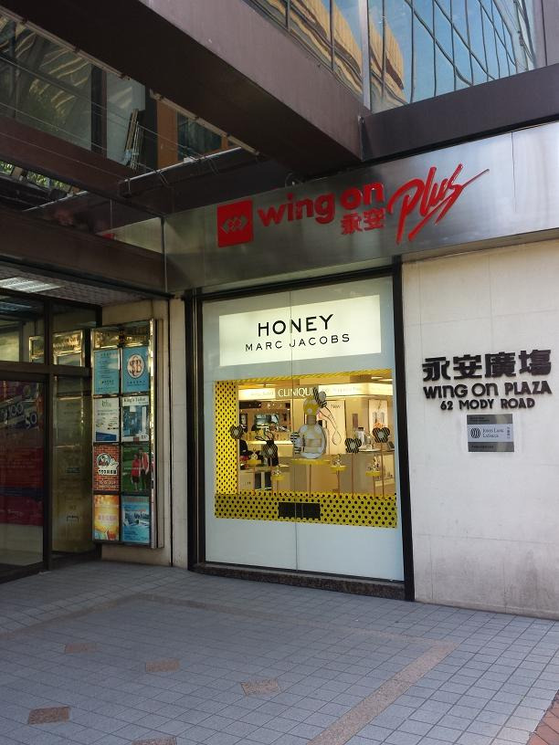 永安百货（上环总店）