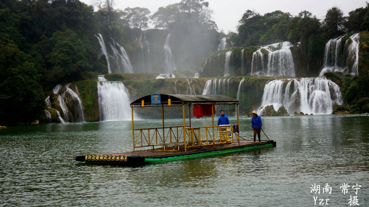 广西明仕田园，德天瀑布图记