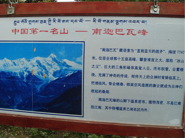 西藏林芝地区_林芝地区2017收入