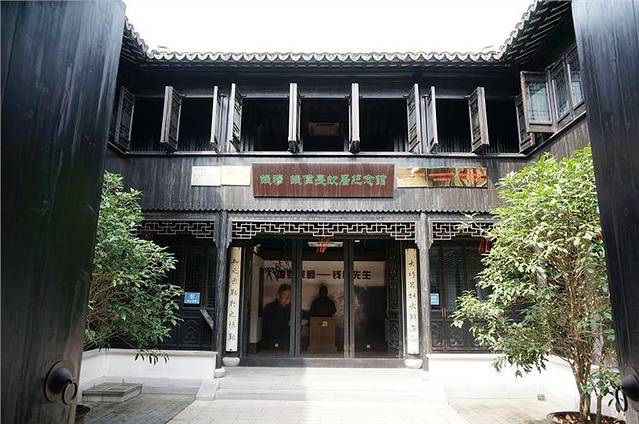 无锡市钱园景区