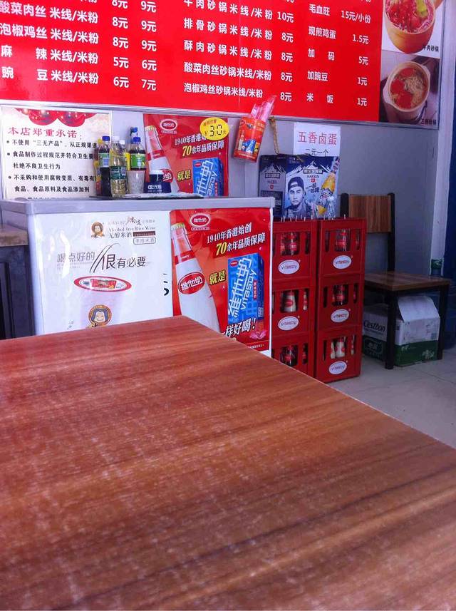 重庆老李头杂酱面(麓山南路总店)