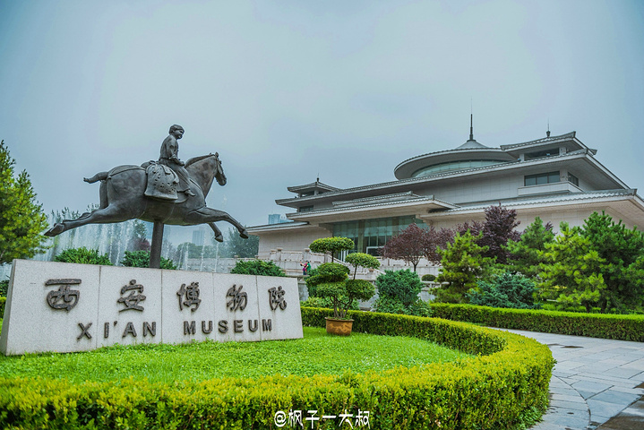 "由文物展馆区、小雁塔以及荐福寺为核心的历史名胜区、园林游览区三部分组成_西安博物院"的评论图片