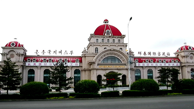 游走珲春之回眸一眼望三国-延边旅游攻略-游记-去哪儿攻略