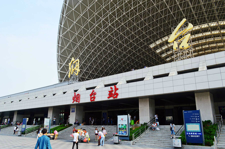 烟台火车站作为烟台市标志性建筑地标代表之一不仅仅是一座车站了更多