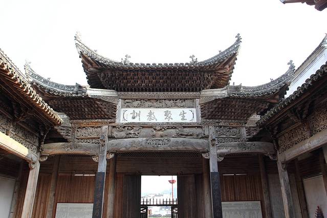 俞氏宗祠