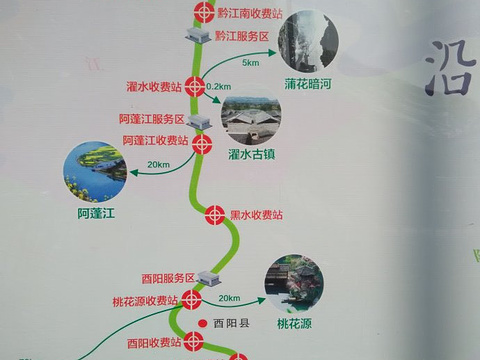 2019小南海_旅游攻略_门票_地址_游记点评,重庆旅游景点推荐 - 去哪儿