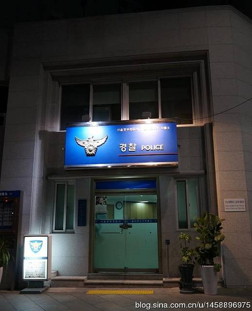 步行回酒店,路遇韩国的派出所