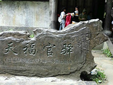武隆旅游景点攻略图片