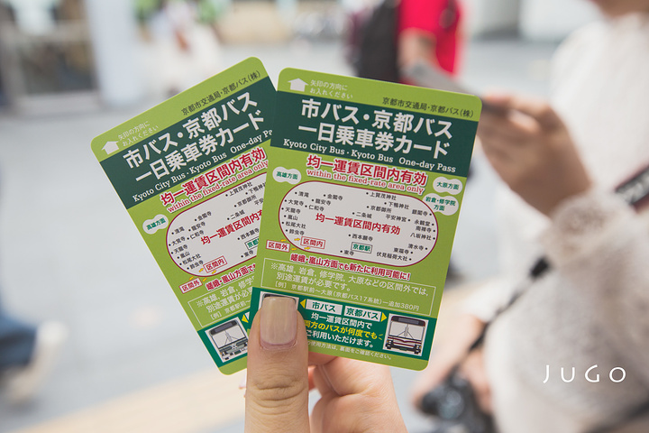 21大阪游玩攻略 大阪交通 住宿 行程 美食 购物攻略 大阪注意事项 实用信息 去哪儿攻略 21大阪游玩攻略 大阪交通 住宿 行程 美食 购物攻略 大阪注意事项 实用信息 去哪儿攻略