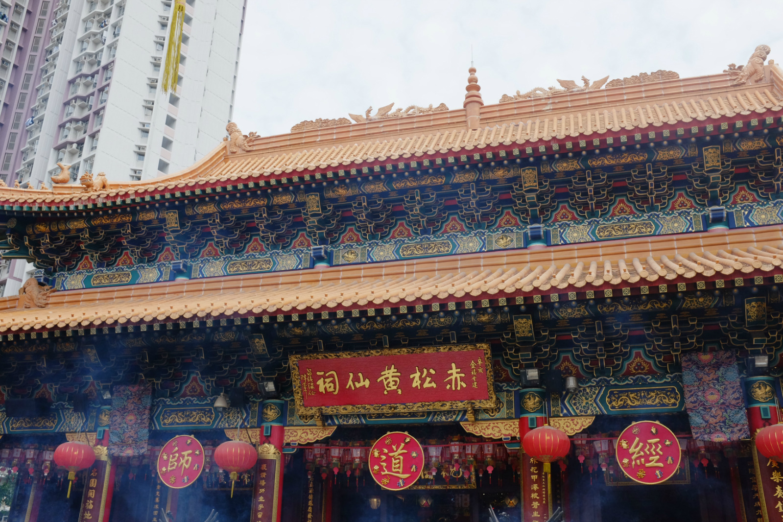 2021黄大仙祠游玩攻略,当然这种东西，权当一种乐趣...【去哪儿攻略】