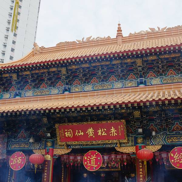 2024黄大仙祠门票,香港黄大仙祠游玩攻略,黄大仙祠游览攻略路线/地址/门票价格-【去哪儿攻略】